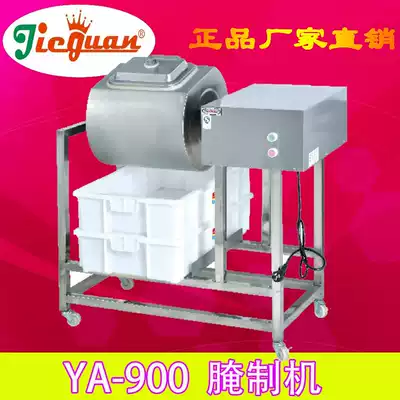 Jieguan YA-900 pickling machine Pickled meat machine pickled chicken wings machine pickled vegetable machine