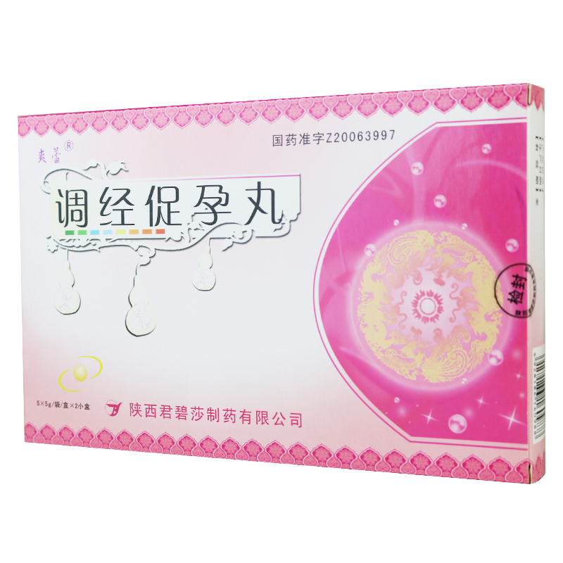 爽蕾 调经促孕丸 5g*5袋*2小盒/盒