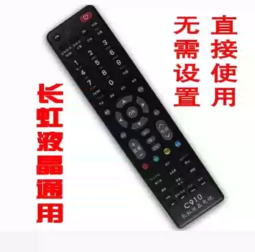 Changhong LCD TV universal remote control is used directly without setting