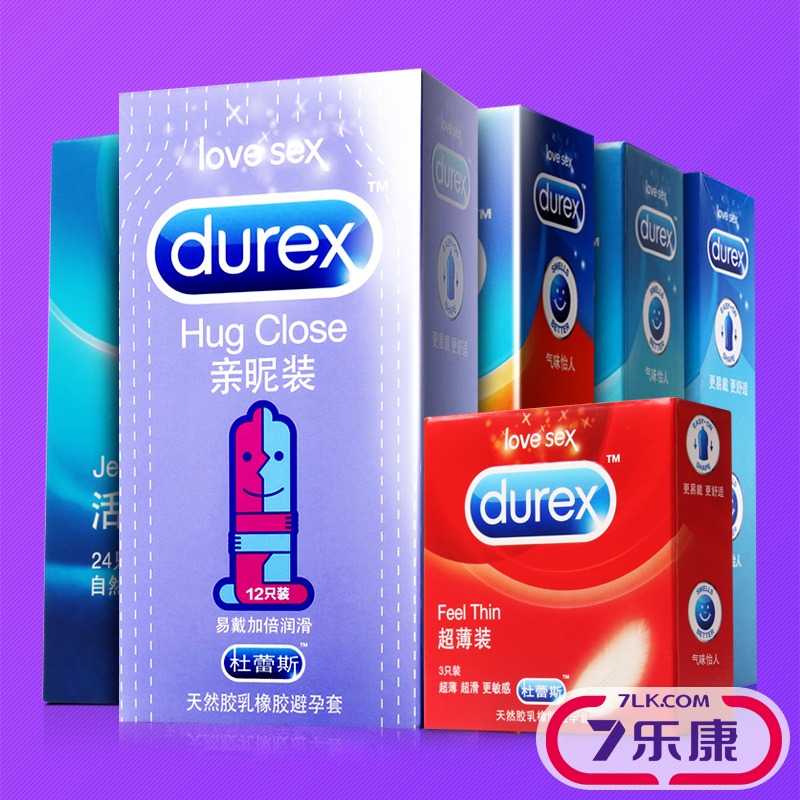 杜蕾斯 天然胶乳橡胶避孕套 亲昵装(易戴加倍润滑) 12只 52.5mm