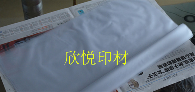 Vacuum film, resin plate, flexographic printing machine suction film, suction film 60X65cm, thickness 0 12mm