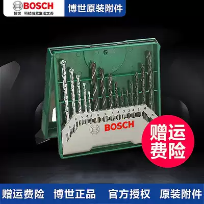 BOSCH (BOSCH)15 drill bits Green set masonry twist woodworking drill multi-purpose drill