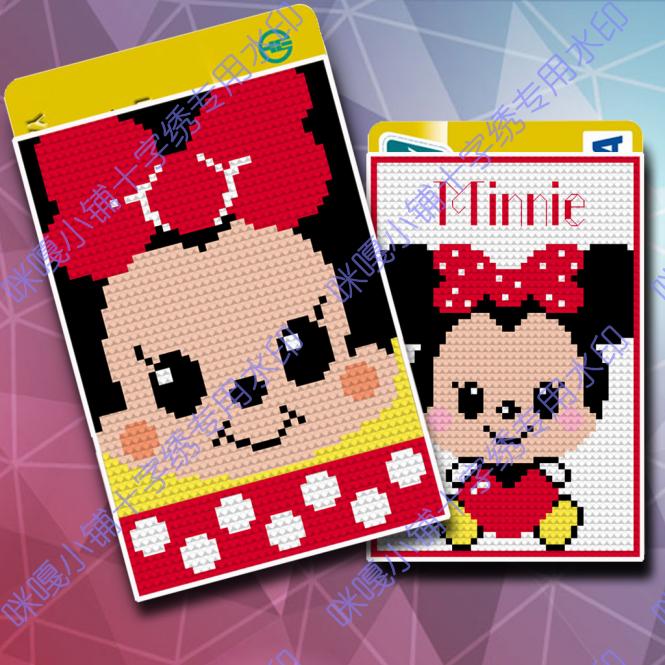 Miga Small Paving Cross Stitch Cutting Sleeve Financial Cutting Card Bus Card Bag Subway Cutting Sleeve Material Bag K346 Q Rimini