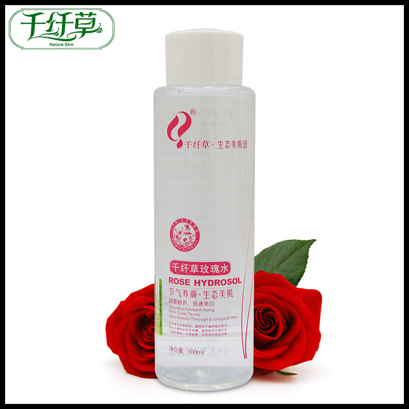 千纤草玫瑰水300ml 保湿补水化妆水芊芊草爽肤水护肤纤千草柔肤水