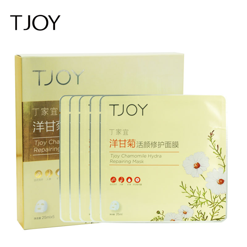 TJOY丁家宜保湿面膜洋甘菊补水活颜修护脸部精华5片装 新款正品