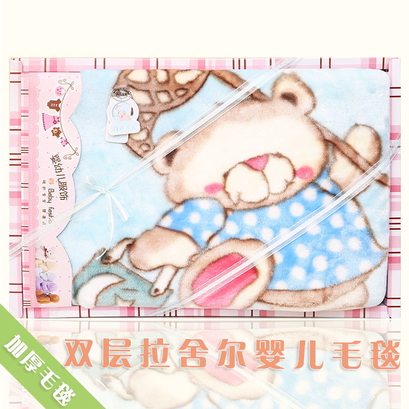 婴儿毛毯儿童宝宝午睡毯双层加厚拉舍尔云毯新生儿盖毯礼盒包邮