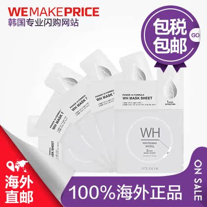 it s skin伊思能量10美白淡斑WH面膜贴5片 淡斑控油提亮肤色 直邮