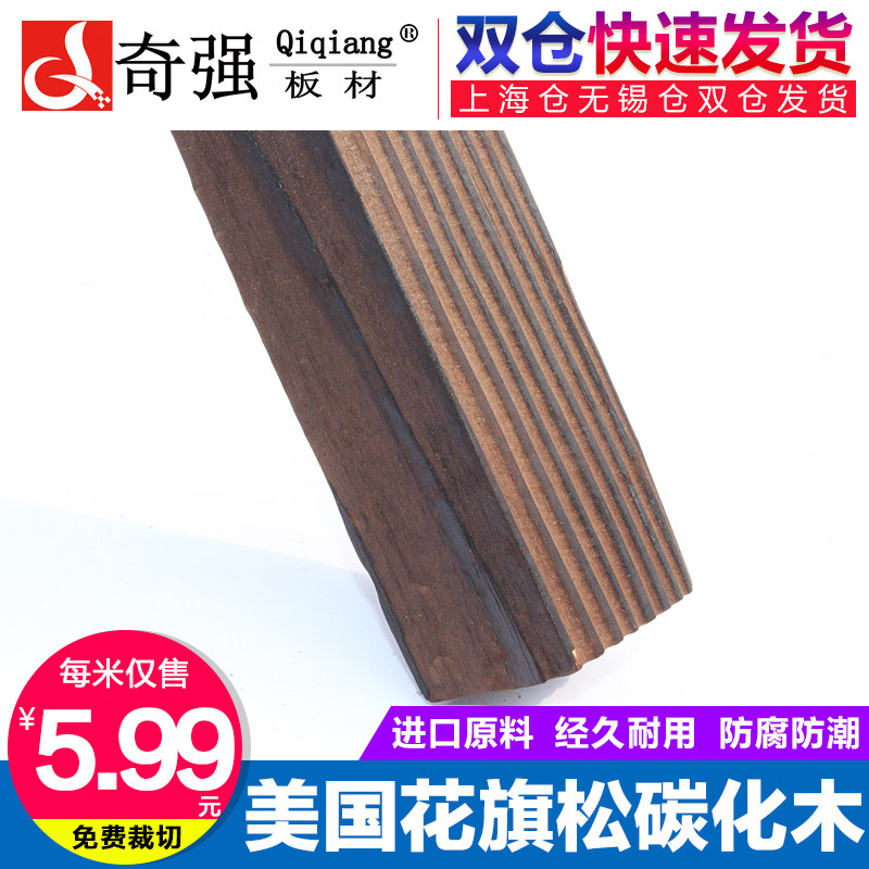 ��ǿ���4040mm����������̼��qqbc101