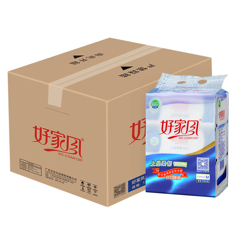 【天猫超市】好家风 紫荆花系列抽取式纸巾360张20包 整箱装抽纸