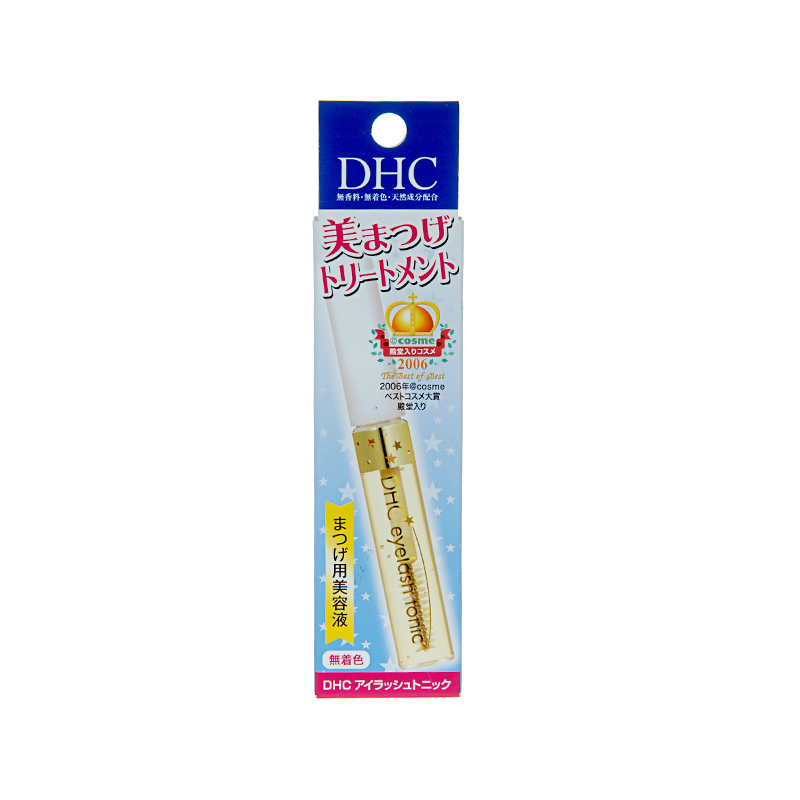 日本原装正品DHC蝶翠诗睫毛滋养增长修护睫毛膏 植物修护精华