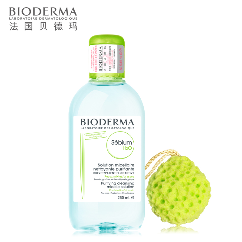 贝德玛 净妍控油洁肤液蓝水250ml 脸部清洁卸妆水液法国 BIODERMA