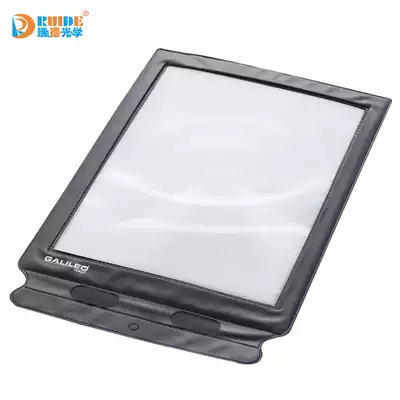 A4 Ultra-thin ultra-light portable card type magnifying glass extra large a4 size magnifying glass Fresnel elderly reading