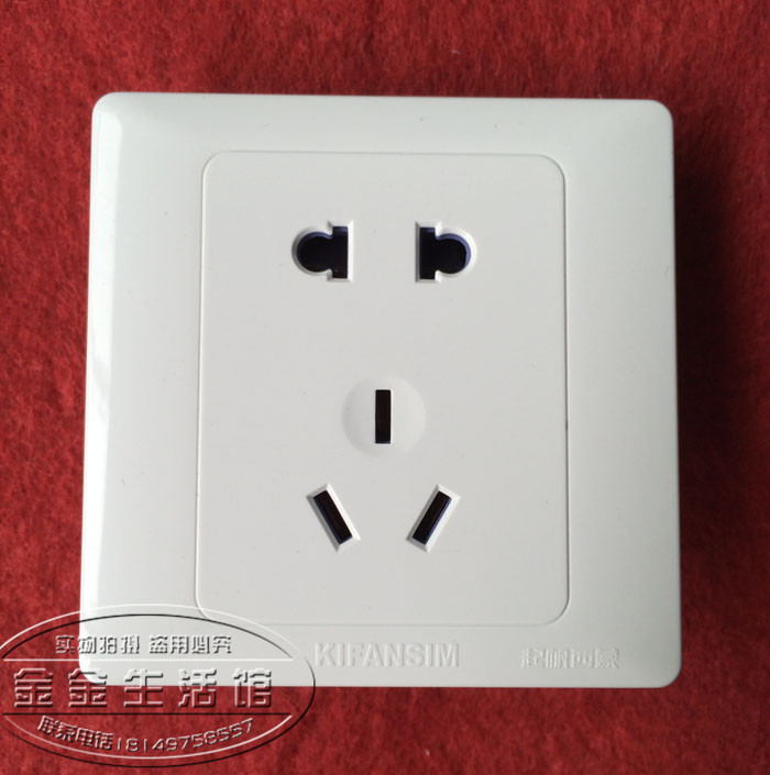Sail Simon II Three-pole socket Five-hole panel Five-hole wall socket Two-three-eye socket