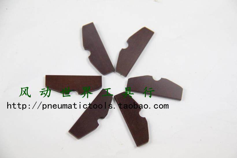 Air wrench blade 1 2 double hammer fan blade 1 2 small air wrench drive blade wear-resistant and durable blade