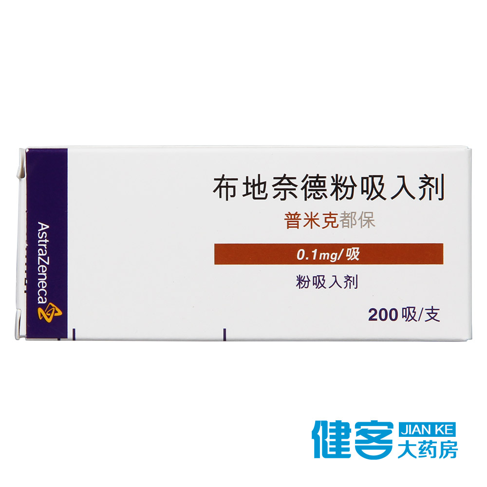 阿斯利康 普米克都保 布地奈德粉吸入剂 0.1mg*200吸/盒