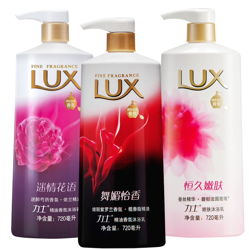 LUX/力士沐浴露 精油香氛沐浴乳舞媚怡香720ml 美白保湿
