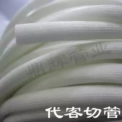 Over-glue high temperature casing Glass fiber casing High temperature wire casing self-extinguishing pipe can be cut pipe