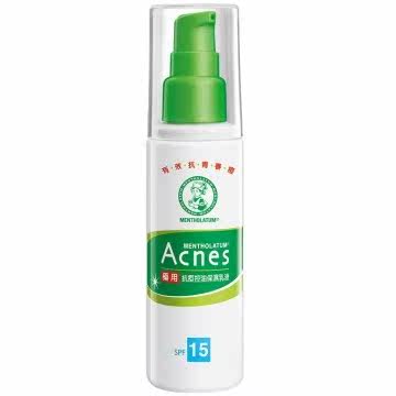 曼秀雷敦Acnes药用抗痘控油保湿乳液80g台湾官网直邮进口