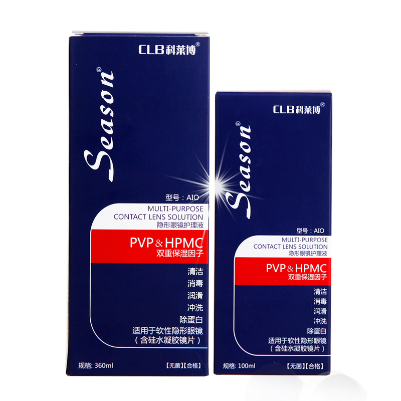 科莱博season美瞳近视隐形眼镜护理液100ml+360ml新包装FM