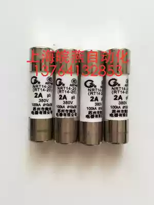 Nanguang fuse core NRT14-20 1A 2A 3A～20A 10*38 380V 100KA