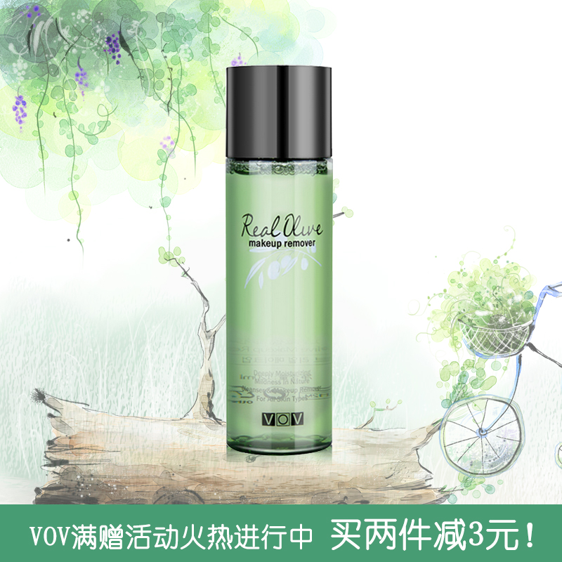 VOV/薇澳薇韩国清透橄榄卸妆水 脸部彩妆卸妆液深沉清洁卸妆油