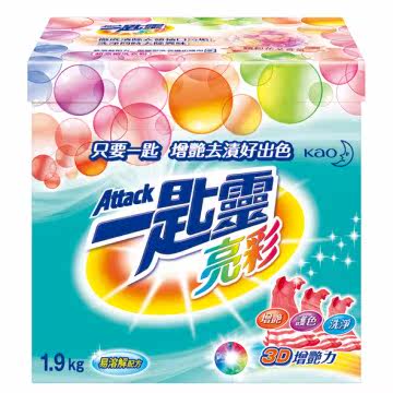 一匙灵 超浓缩洗衣粉1.9kg台湾官网直邮进口