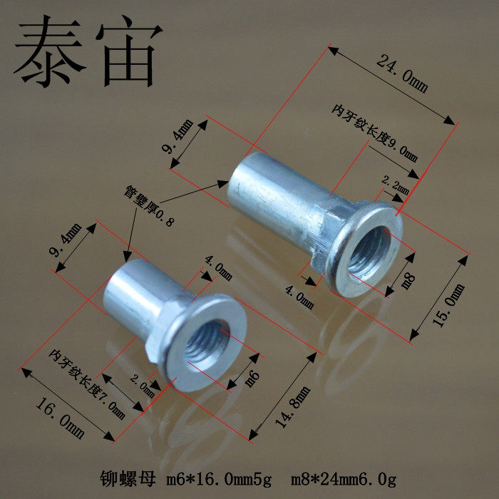 m6m8 Riveting Nut Pull Cap Flat Head Countersunk Head Inner Cylindrical Pull Mother Step Nut Galvanized