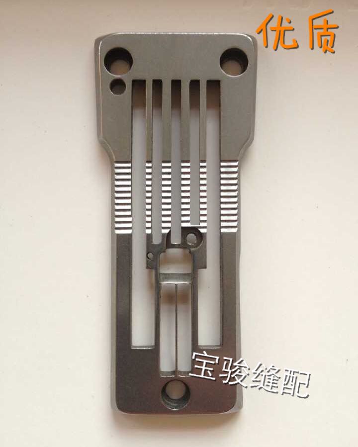 (manufacturer direct sales) flying horse FS700 four-pin six-wire joint sewing machine 5 2-pin plate 236001A520