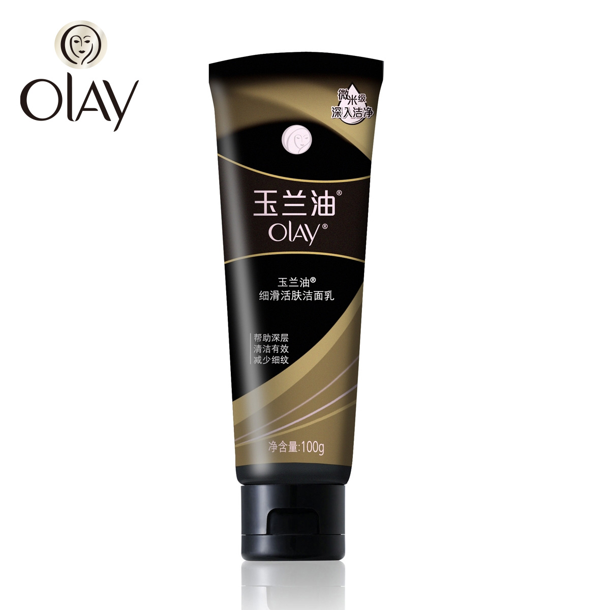 【天猫超市】Olay玉兰油细滑活肤洗面奶/洁面乳100g 清洁面部污垢