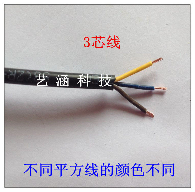 Pure copper national standard extrusion line 3 Core soft RVV3 * 0 5 2 0 3 1 1 0 5 2 5mm jacket line signal line