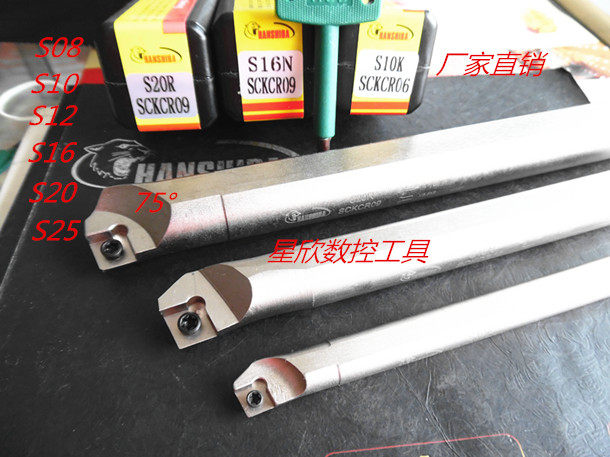 Authentic Humvee bully numerical control inner diameter 75 ° car knife lever SCKCR L-S08 S10 S10 S20 S20 S20 25-Taobao