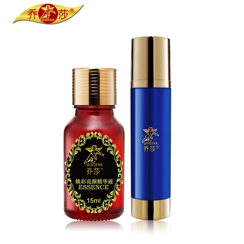 乔莎白皙嫩滑套餐 精华液+精华乳清爽型50ml 去抗皱淡化细纹紧致