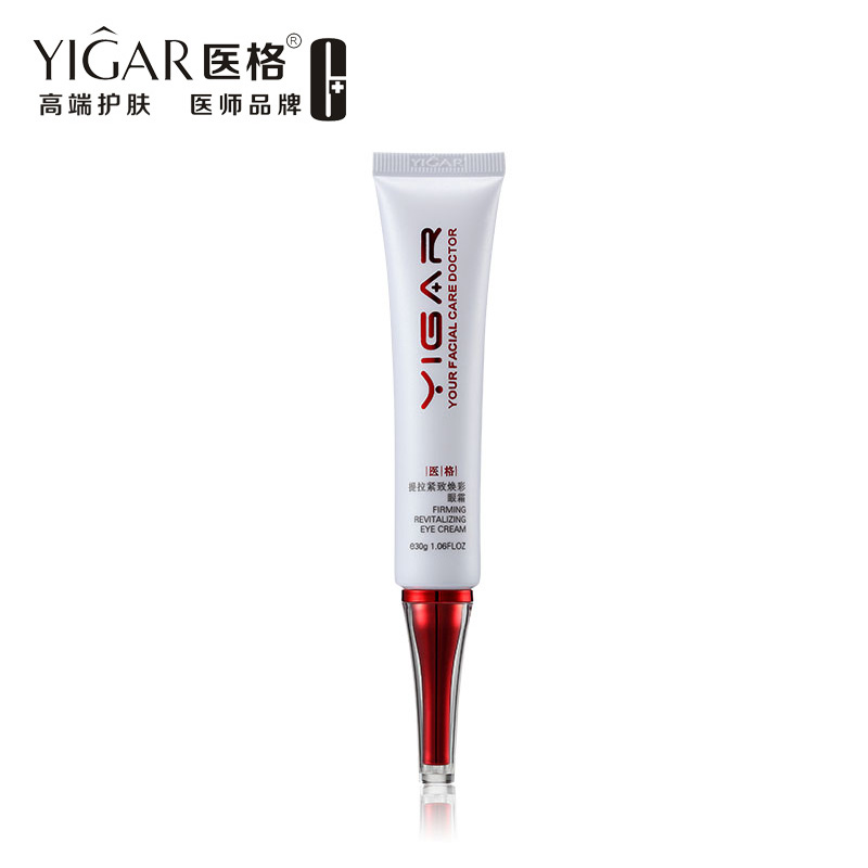 YIGAR/医格提拉紧致焕彩眼霜30g淡化细纹保湿抗衰老眼部精华正品