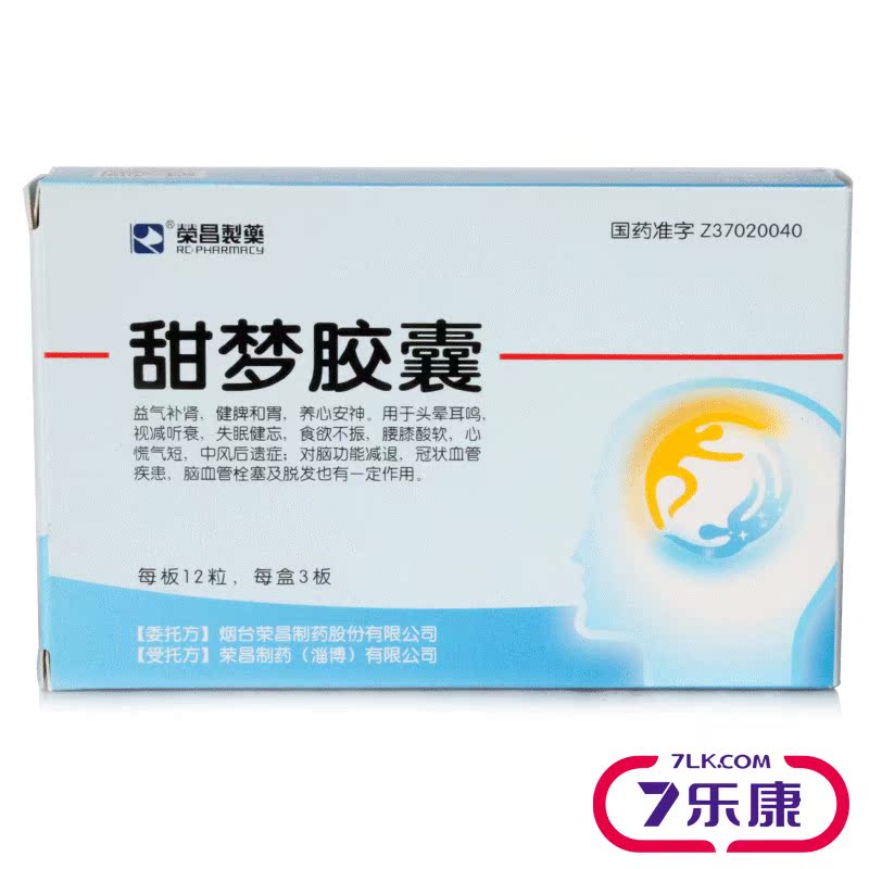 荣昌制药 甜梦胶囊 0.4g*36粒/盒
