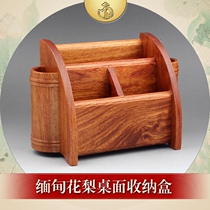 Vietnam Mahogany desktop finishing storage box Myanmar Rosewood desk storage box Solid wood wooden storage rack
