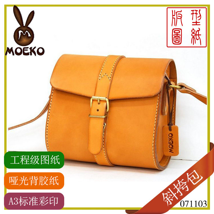 Cute guest single shoulder inclined satchel handmade leather bag version drawing DIY leather bag version 071103