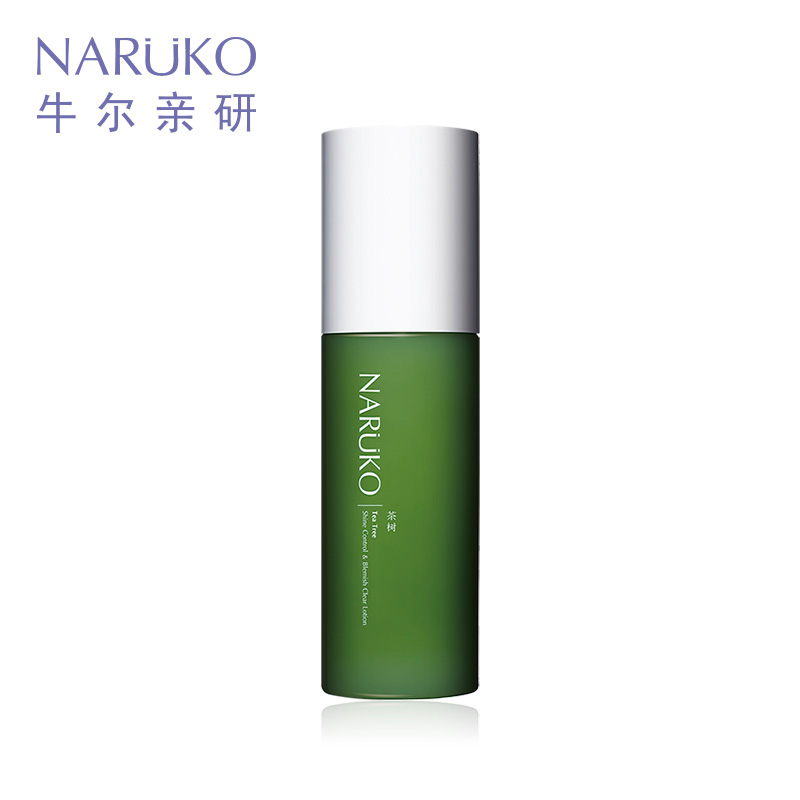 【天猫超市】牛尔 茶树痘痘粉刺调理乳120ml 2%水杨酸控油祛痘