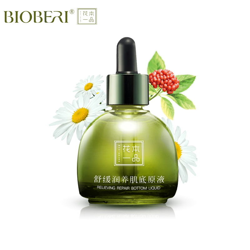 波比爱 花本一品洋甘菊舒缓修护肌底液舒缓敏感修护肌肤玻尿酸