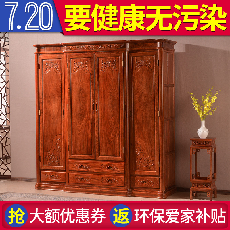 �����ŵ���ʽ����Ҿߺ�ľ�¹�C04