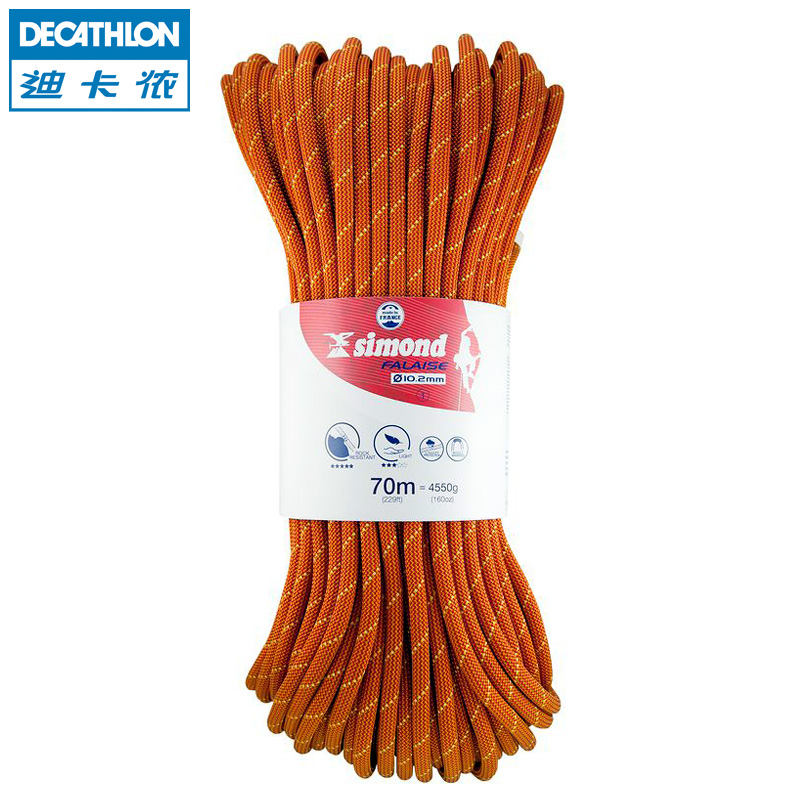 迪卡侬 户外攀岩绳速降绳 求生装备登山救生绳安全绳子 SIMOND EQ