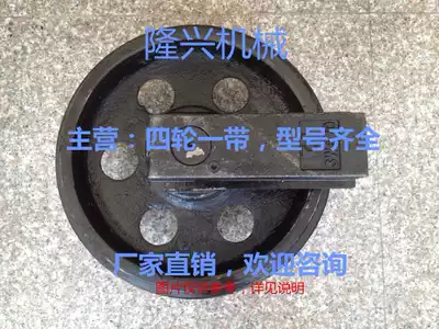 Supply Sunward intelligent 70 guide wheel tensioner Sunward intelligent 80 85 guide wheel pointing wheel does not include freight