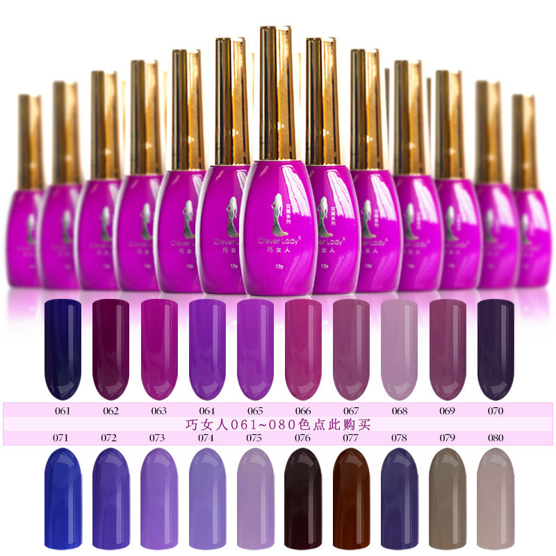 巧女人指甲油qq 芭比甲油胶可剥指甲油美甲专用套装批发