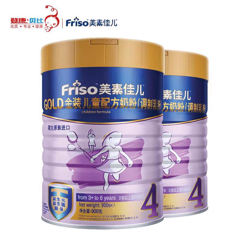 【Friso gold 美素佳儿金装】荷兰原装进口儿童奶粉4段900g*2罐