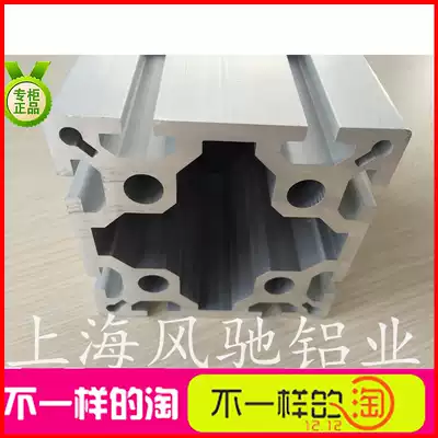 Aluminum extrusion material 100*100 Heavy European standard aluminum extrusion material 100100 Industrial aluminum extrusion material Aluminum alloy profile Aluminum