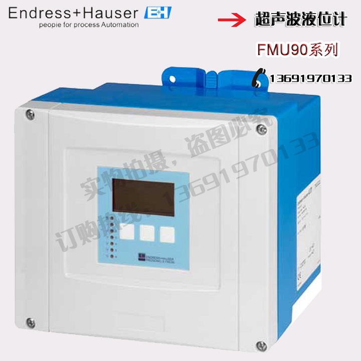 German E H ultrasonic level transmitter FMU90-R11CA111A3A