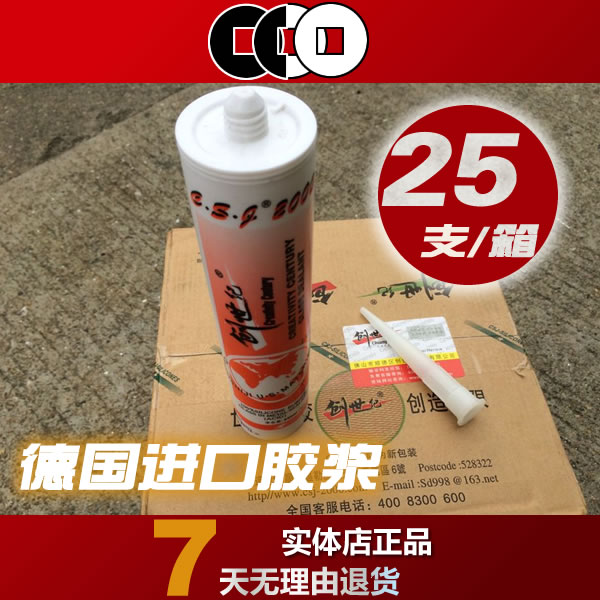 Genesis 2000 csj-2000 transparent silicone glass glue acidic transparent glass rubber fish tank doors and windows