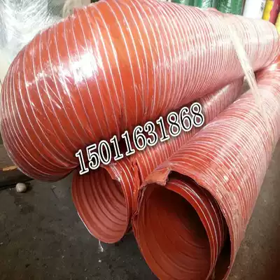 Red silicone high temperature air pipe nylon cloth air pipe silicone steel wire soft air pipe hot air pipe exhaust pipe high temperature pipe
