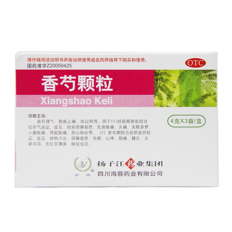 拍立减 包邮 护佑 香芍颗粒 4g*3袋 舒肝理气 止痛 失眠多梦 和胃