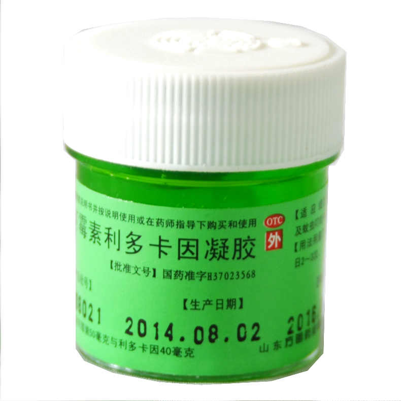 东药 林可霉素利多卡因凝胶 10g 三盒装 轻度烧伤 创伤 蚊虫叮咬