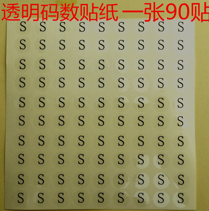Letter S stickers clothing size stickers clothes pants shoes socks small size stickers 90 stickers per piece